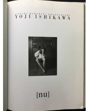 Yoji Ishikawa - Nu, 25 years of memorial photographs - 1993