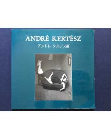 Andre Kertesz - Japanese Exhibition Catalogue - 1985