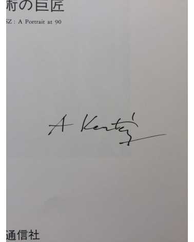 Andre Kertesz - Japanese Exhibition Catalogue - 1985