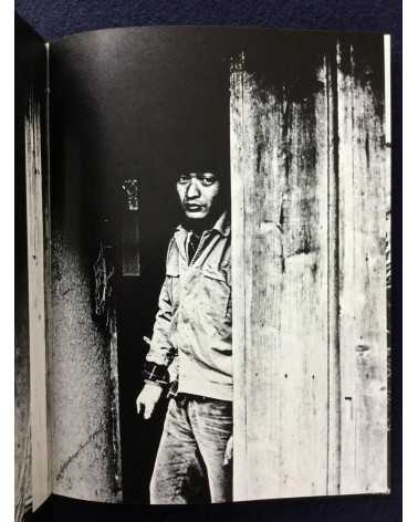 Kazuo Kitai - Sanrizuka - 1975