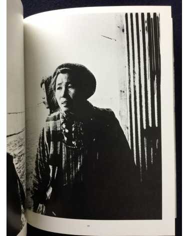 Kazuo Kitai - Sanrizuka - 1975