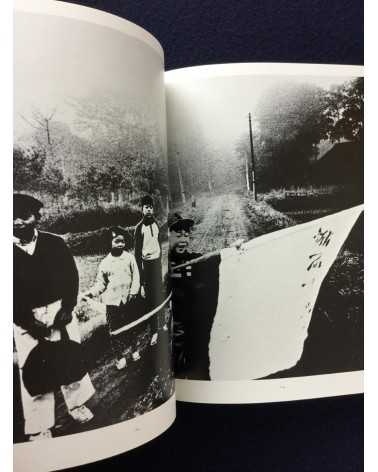 Kazuo Kitai - Sanrizuka - 1975