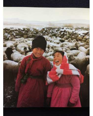 Ryoji Akiyama - Chinese Children - 1983