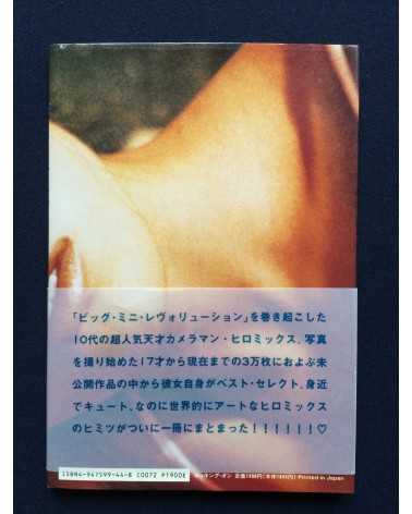 Hiromix - Girls Blue - 1996