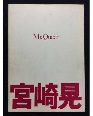 Akira Miyazaki - Mr. Queen - 1977