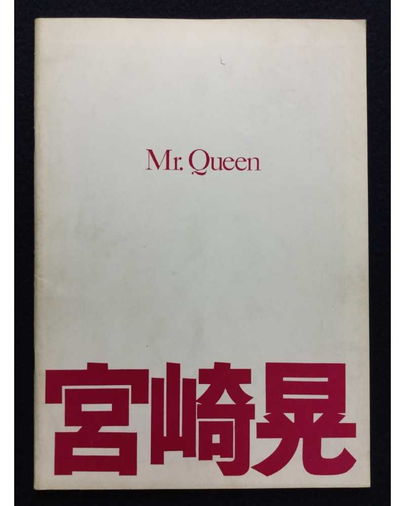 Akira Miyazaki - Mr. Queen - 1977