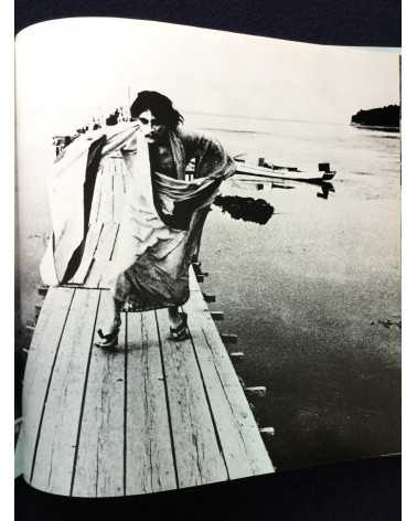 Toshihiro Asakura - Maro Akaji Genyakoh - 1979