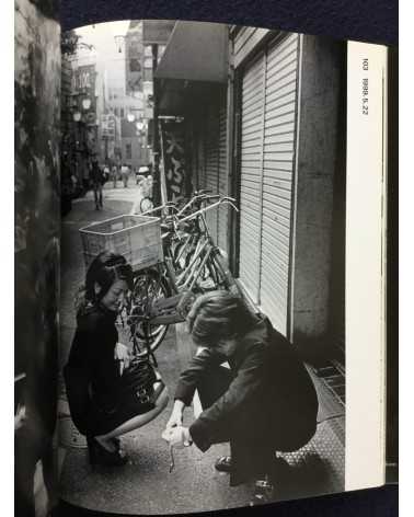 Katsumi Watanabe - Hot Dog Shinjuku 1999-2000 - 2001