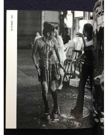 Katsumi Watanabe - Hot Dog Shinjuku 1999-2000 - 2001