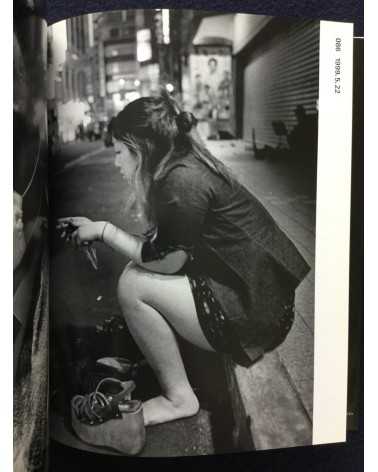 Katsumi Watanabe - Hot Dog Shinjuku 1999-2000 - 2001