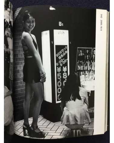 Katsumi Watanabe - Hot Dog Shinjuku 1999-2000 - 2001