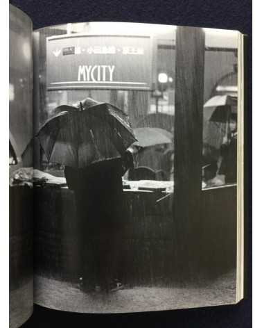 Katsumi Watanabe - Hot Dog Shinjuku 1999-2000 - 2001