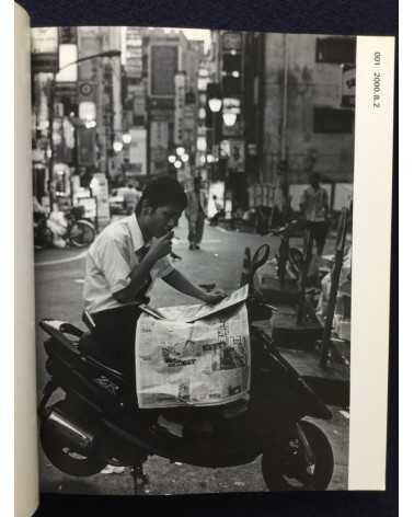 Katsumi Watanabe - Hot Dog Shinjuku 1999-2000 - 2001