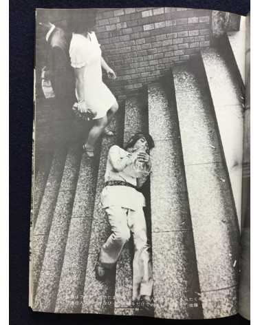 Tokyo Photographic College - New Photography, Campaign Series No.3 - 1970