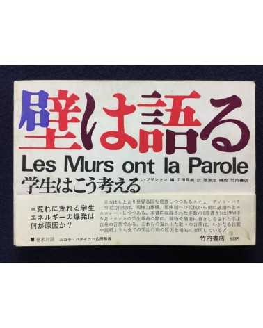 Julien Besancon - Les Murs ont la Parole - 1969