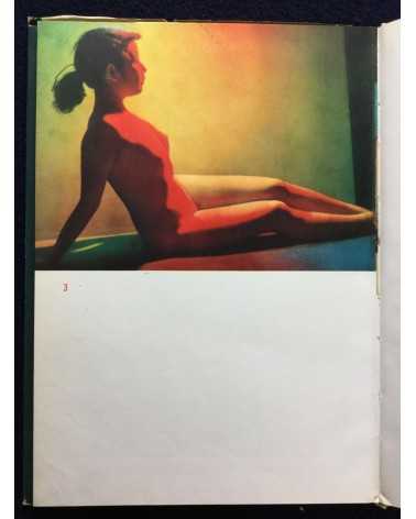 Katsuji Fukuda - Art of Color and Light - 1951