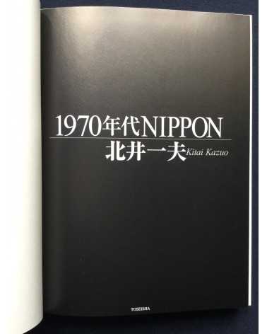 Kazuo Kitai - 1970 Nippon - 2001