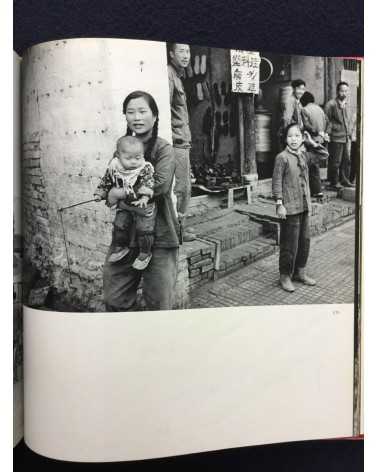 Ihei Kimura - Travels in China - 1974