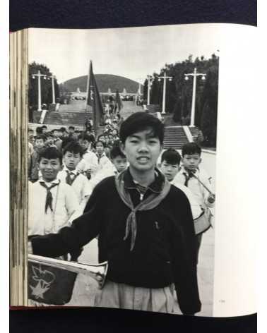 Ihei Kimura - Travels in China - 1974