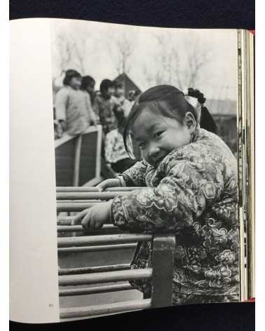 Ihei Kimura - Travels in China - 1974