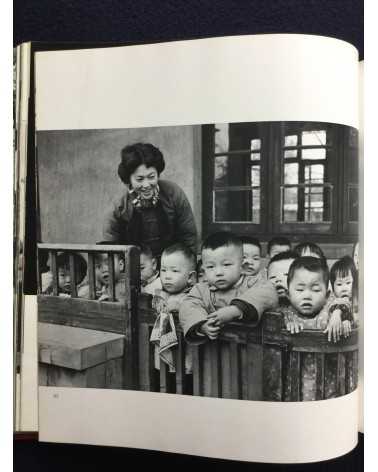 Ihei Kimura - Travels in China - 1974