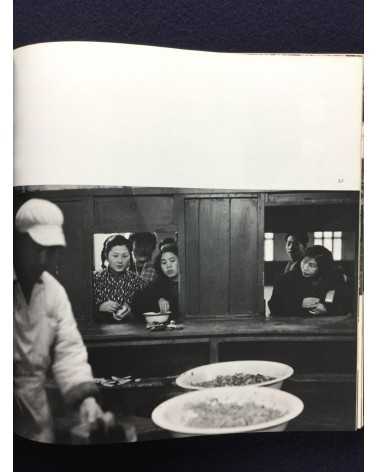 Ihei Kimura - Travels in China - 1974