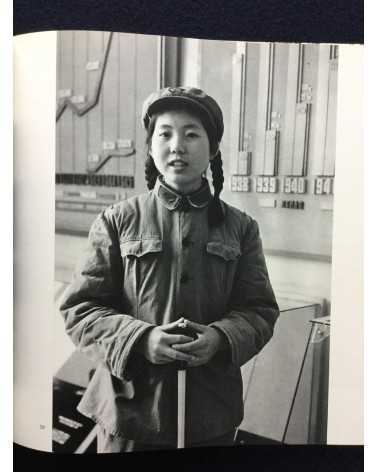 Ihei Kimura - Travels in China - 1974