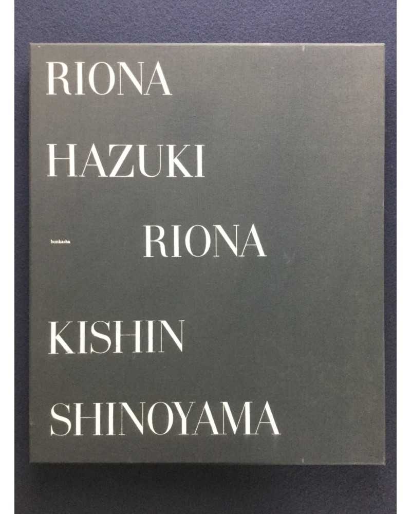 Kishin Shinoyama - Riona Hazuki. Deluxe Limited Edition with Negative - 1998