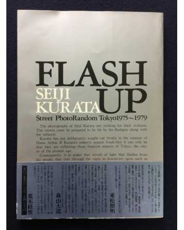 Seiji Kurata - Flash Up - 1980