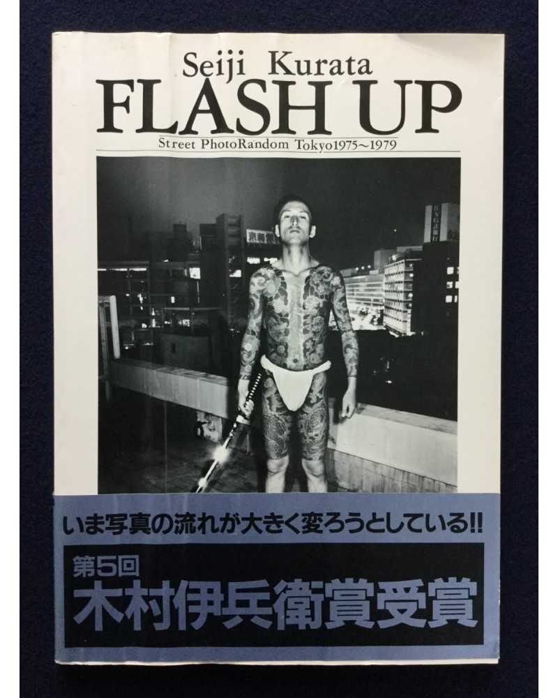 Seiji Kurata - Flash Up - 1980