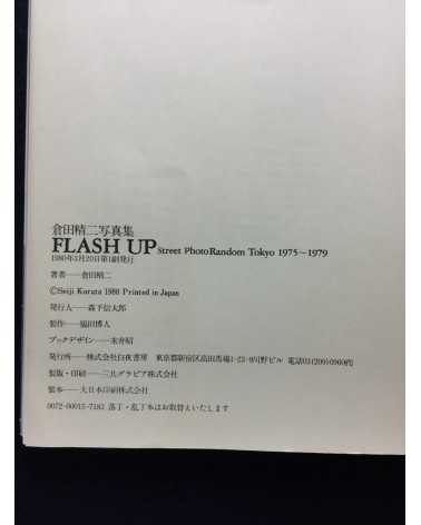 Seiji Kurata - Flash Up - 1980