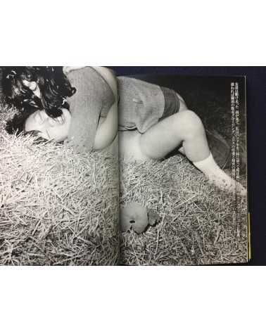 Seiji Kurata - Photo Cabaret - 1982