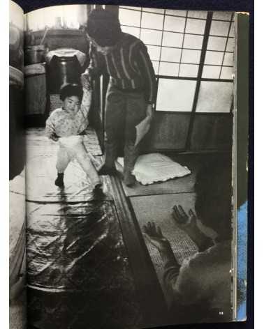 Tadao Mitome - Document Infantile Paralysis - 1961