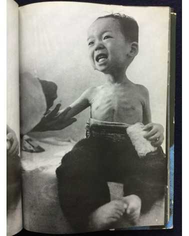 Tadao Mitome - Document Infantile Paralysis - 1961