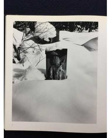 Osamu Murai - Remembrances in Stone - 1989