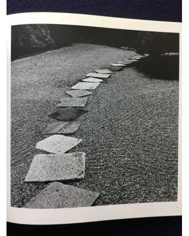 Osamu Murai - Remembrances in Stone - 1989