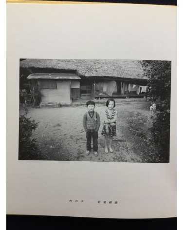 Shimane Prefecture Photographers Association - Works - 1989