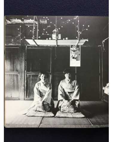 Kazue Sadakata - Ze Go - 1981