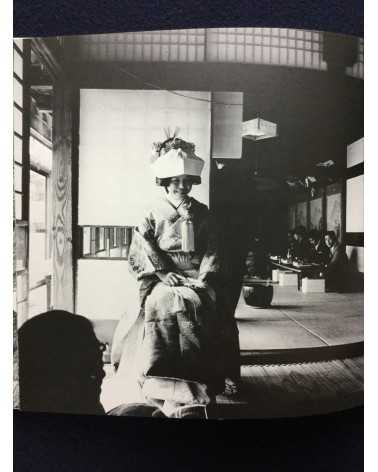 Kazue Sadakata - Ze Go - 1981