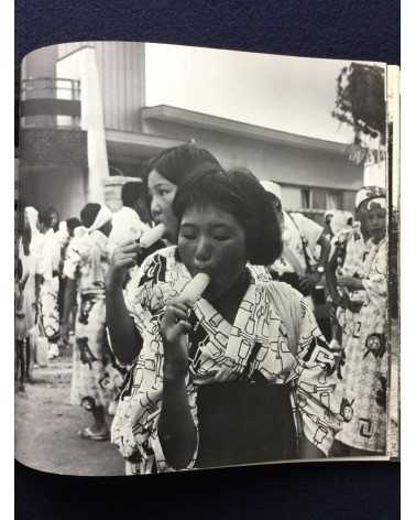 Eiji Aihara - The neighbors - 1977