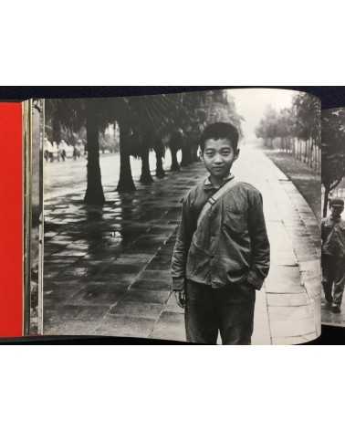 Satoshi Arai - Two visas - 1979