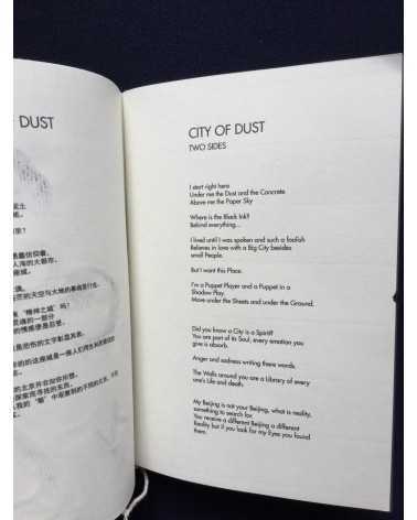 Ma Te - City of Dust - 2016