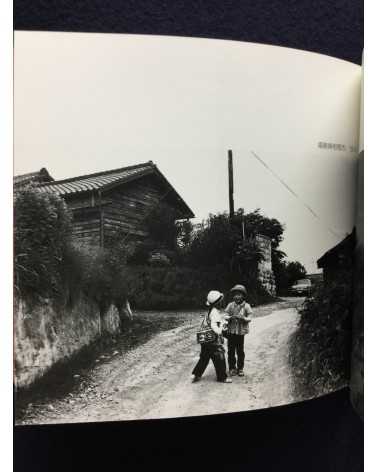 Toshihiko Sudo - Mura '78-'84 Tohoku - 1985