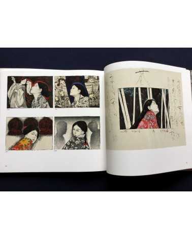 Kyosuke Chinai - Collection - 1993