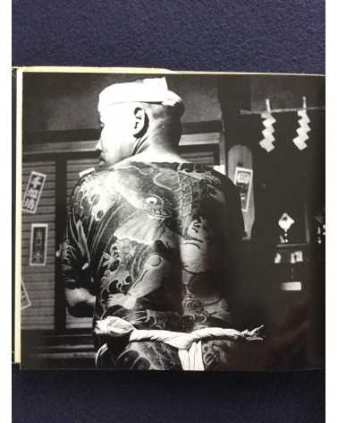 Ichiro Morita - Irezumi, Japanese Tattooing - 1966