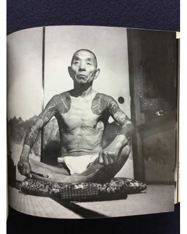 Ichiro Morita - Irezumi, Japanese Tattooing - 1966