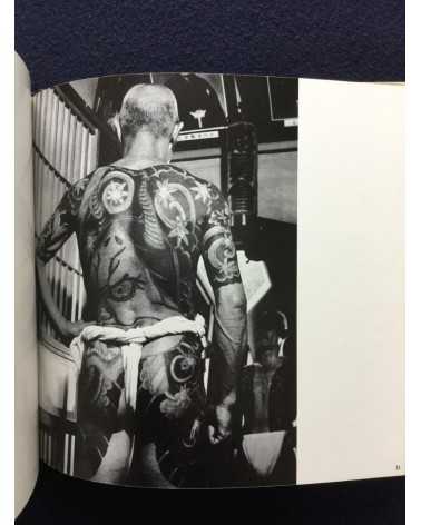 Ichiro Morita - Irezumi, Japanese Tattooing - 1966