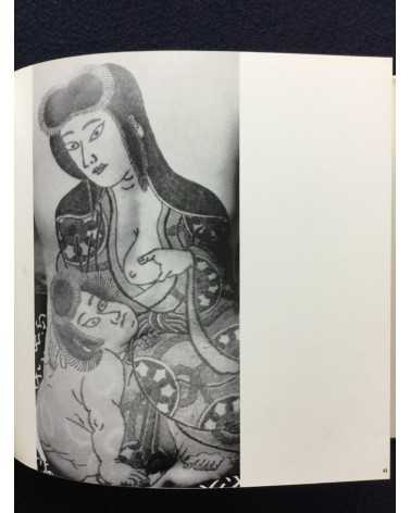 Ichiro Morita - Irezumi, Japanese Tattooing - 1966