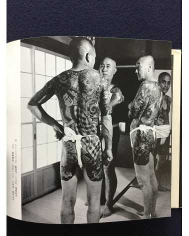 Ichiro Morita - Irezumi, Japanese Tattooing - 1966