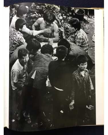 Takumi Fujimoto - Wind and People of Korea - 1979